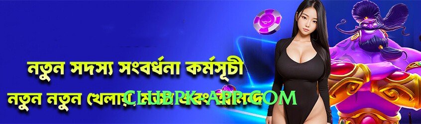 92glory Mega v3.1.0 App Preview