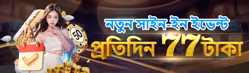 777game Thunder PK Screenshot 1