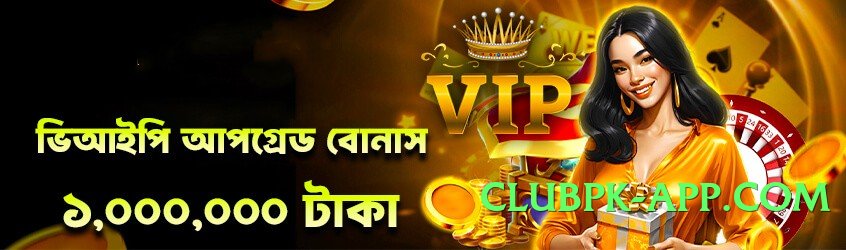 ProGamer Choice v6.1.0 PK Screenshot 1