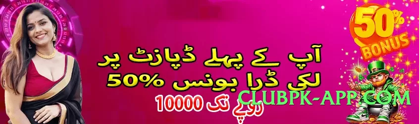 pkrbet8 Boss v3.1.0 2025 Screenshot 3