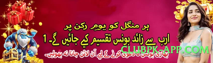 PremiumBet Bronze v9.0.0 Screenshot 1