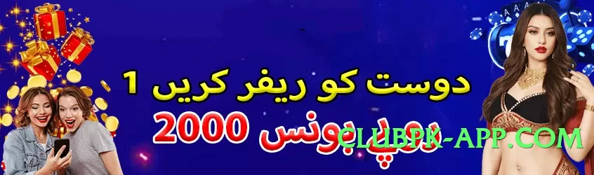 pklobo Thunder v6.5.0 PK Screenshot 1