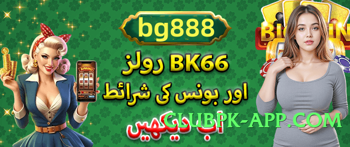 96clubpk Galaxy v9.0.0 Screenshot 1