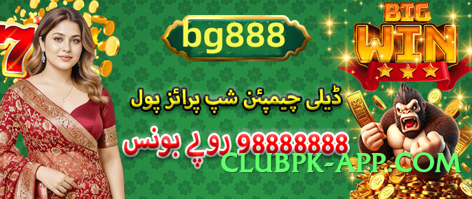 777game v5.0.0 2025 Screenshot 1