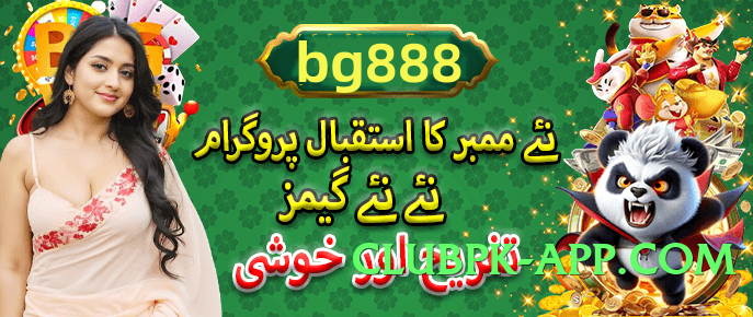 basant v1.5.0 Screenshot 4