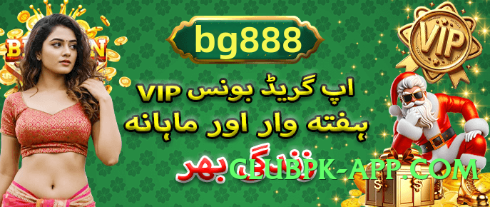 winpk Sun v1.1.0 Screenshot 4